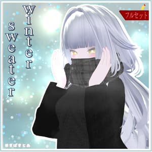 25アバター対応『winter sweater』