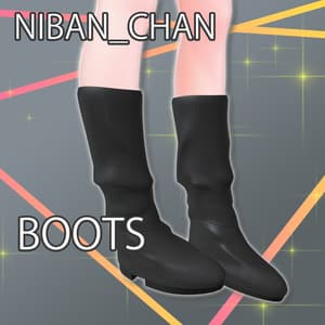 【VRChat想定】Niban-chan Boots【3D衣装】