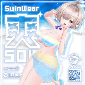 【VRChat想定】爽【3D衣装】