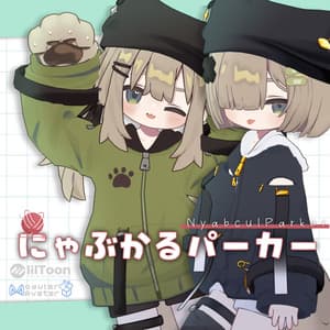 にゃぶかるパーカー【まめふれんず.うささき.まめウルフ対応】