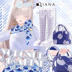 🩵【ダイアナ株式会社コラボ衣装】横須賀マリン~Yokosuka Marine~🩵