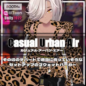 Casual Urban Air【大神ララン - MARUBODY - 】