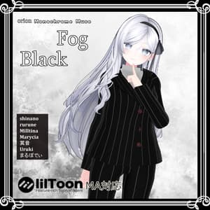 【FREE/無料/複数アバター対応】 Black Fog 【VRChat向け3D衣装】