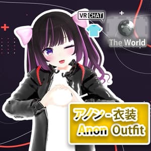 アノン - 衣装 - Anon Outfit
