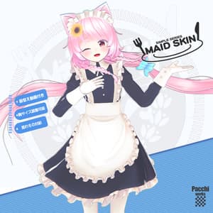 【ユウ用】メイド衣装