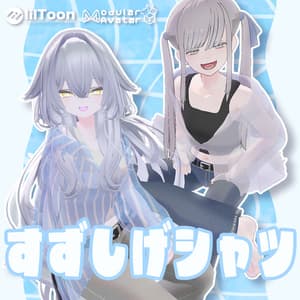 すずしげシャツ【ヘルべチカ・ルルネ・ラシューシャ対応】