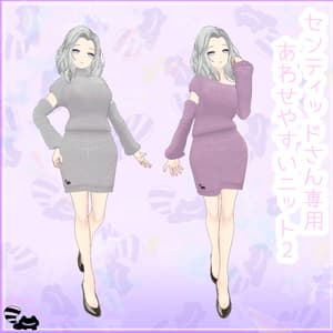【センティッドさん専用】あわせやすいニット2