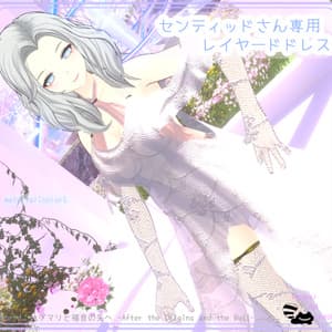 【センティッドさん専用】 レイヤードドレス