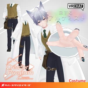 Traveling Alchemist - VRChat Men's Clothing / CP3