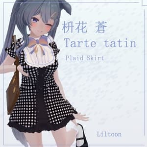 Tarte tatin cute skirt