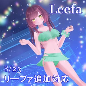 スイートフリル水着【サタリナ/桔梗/ここあ/舞夜/セレスティア/リーファ 対応】