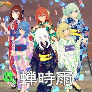 浴衣 -蝉時雨-【リーファ/セレスティア/サタリナ/桔梗/ここあ/狐雪/舞夜 対応】