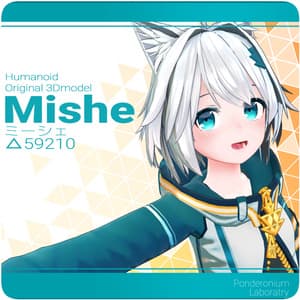 オリジナル3Dモデル「ミーシェ」