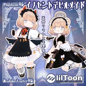 7アバター対応イノセントデビルメイド Innocent Devil Maid Costume