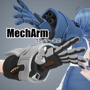 MechArm