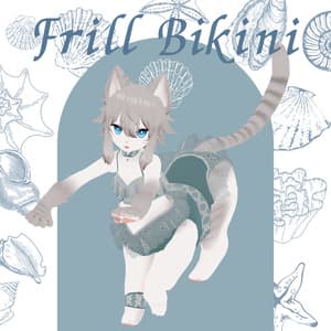 【にゃんたうろす対応】フリルビキニ