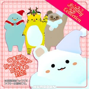 衣装 ★Holiday Collection★