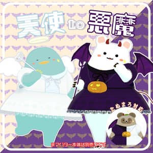 衣装『天使と悪魔』