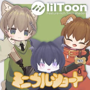 ミニウルショート【まめひなた・キプフェル・メリメア対応】