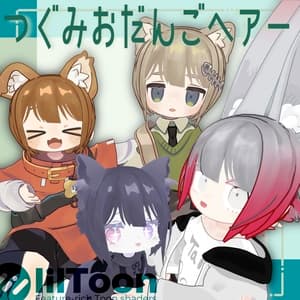 つぐみおだんごヘアー【まめひなた・キプフェル・メリメア・みみのこ対応】