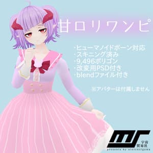 【ミスティちゃん向け衣装】甘ロリワンピ