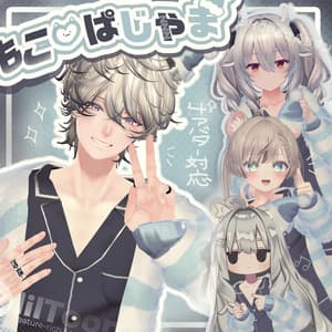 【7アバター対応】もこ♡ぱじゃま