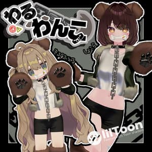 【7アバター対応】わるわんこ(ᐡ- ﻌ •ᐡ)