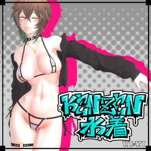 KENZEN水着【3D衣装】