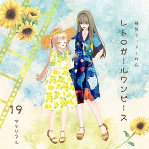 【30アバター対応】レトロガールワンピース