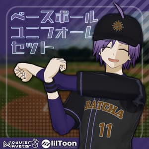 【VRC想定衣装】ベースボールユニフォームセット【バメッサ対応】