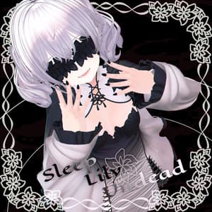 【13-Avatars】Sleep Lily Undead‐ぽやしみリリィアンデッド【しなのショコラミルティナミルフィエク真央対応】