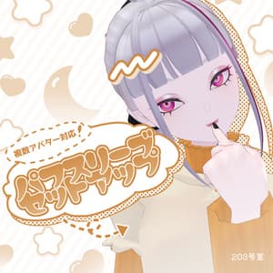 複数アバター対応-パフスリーブセットアップ【MA対応】