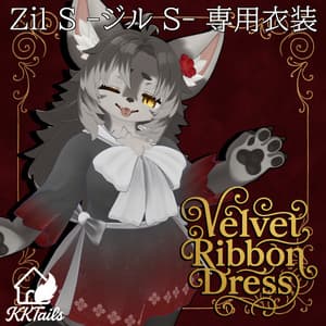 【ジル-S-用衣装】Velvet Ribbon Dress