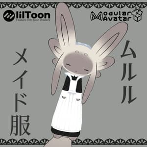 【ムルル専用】メイド服