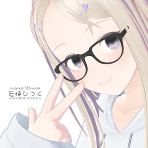 若姫ひつく-Wakahime Hitsuku- ver1.00b【VRChat想定3Dモデル】