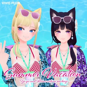 ユズネ&キリノ追加衣装 『SummerVacation』 拡張パッケージ