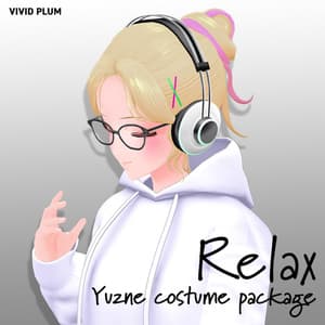 ユズネ追加衣装『Relax』 拡張パッケージ