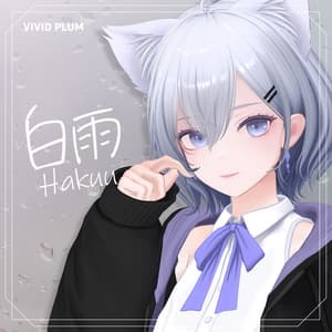 『白雨-Hakuu-』オリジナル3Dモデル