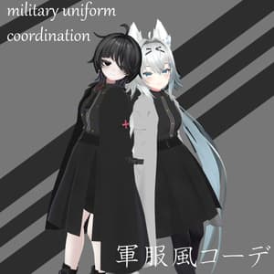 (4アバター対応)軍服風コーデ-military uniform coordination-