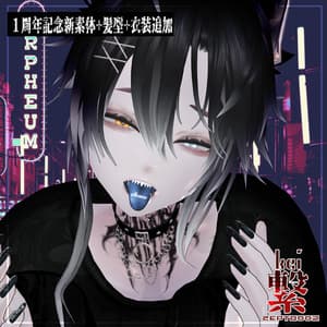 【オリジナル3Dアバター】繋_KEI/ZEPTO002/販売一周年記念モデル追加