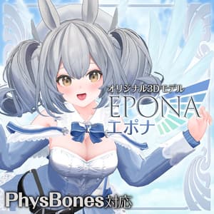 オリジナル3Dモデル「エポナ(Epona)」