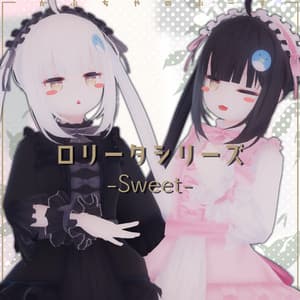 【27アバター対応】ロリータシリーズ -スイート-【PB対応】