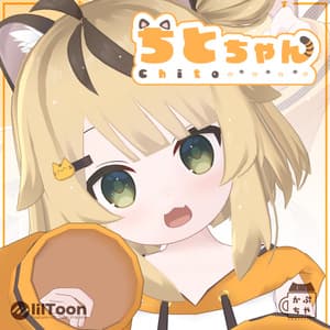 【オリジナル3Dモデル】とらのこ「ちとちゃん」