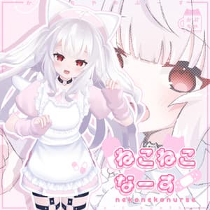 【42アバター対応】ねこねこなーす