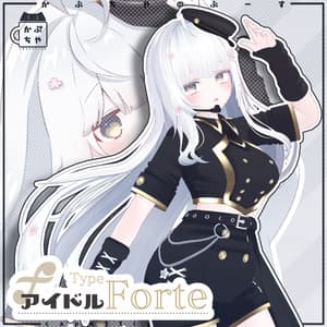【38アバター対応】アイドルType Forte