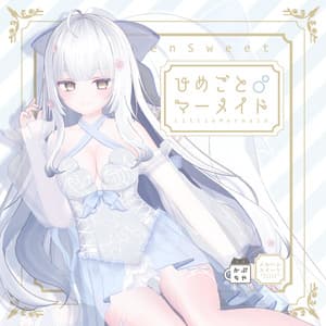 【42アバター対応】ひめごとマーメイド