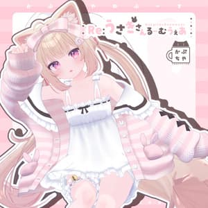 【54アバター対応】Re:うさぎさんるーむうぇあ