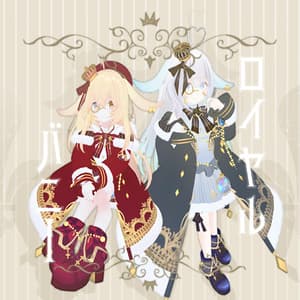 ロイヤルバニー