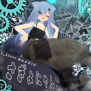 汎用12_さぎょにゃんこ