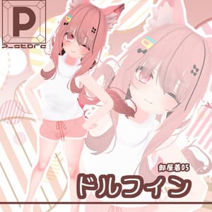 部屋着05_ドルフィン